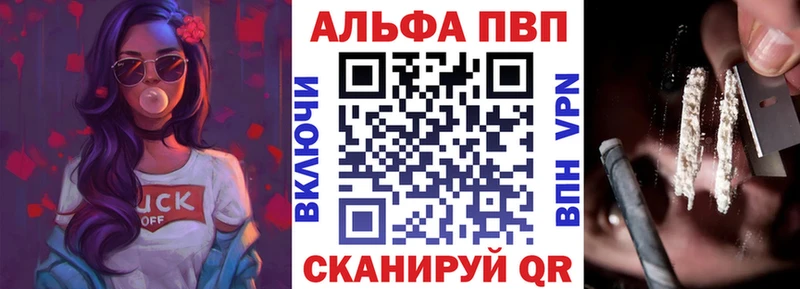A-PVP мука  Купить где  Химки 