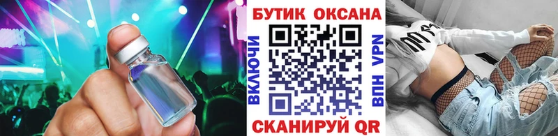 Купить  Химки  Бутират бутандиол 