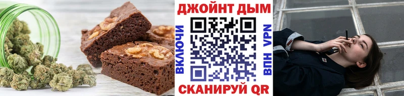 Cannafood марихуана  Купить  Химки 