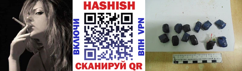 ГАШ убойный Купить закладки Химки