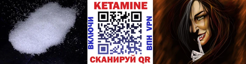 КЕТАМИН ketamine  Купить закладки  Химки 