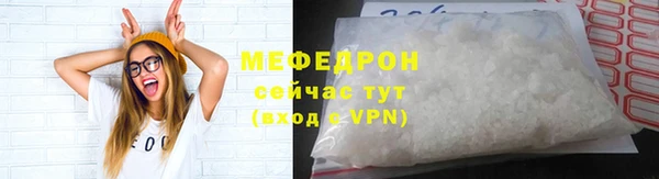 СК Богородицк