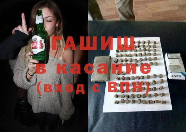гашиш Белокуриха