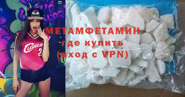 гидра Беломорск