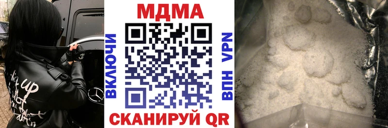 МДМА Molly  Купить  Химки 