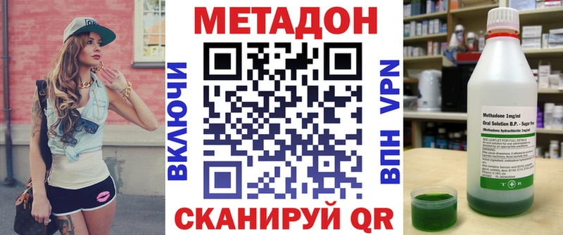 МЕТАДОН мёд  Купить  Химки 