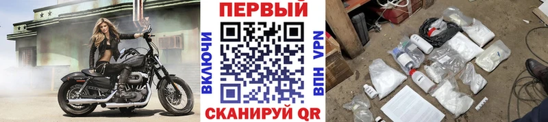 Первитин витя Химки