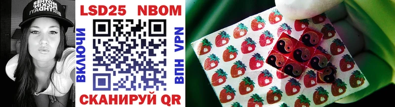 Купить  Химки  Марки N-bome 1500мкг 