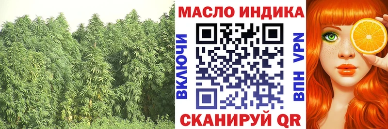 ТГК вейп  Купить где  Химки 